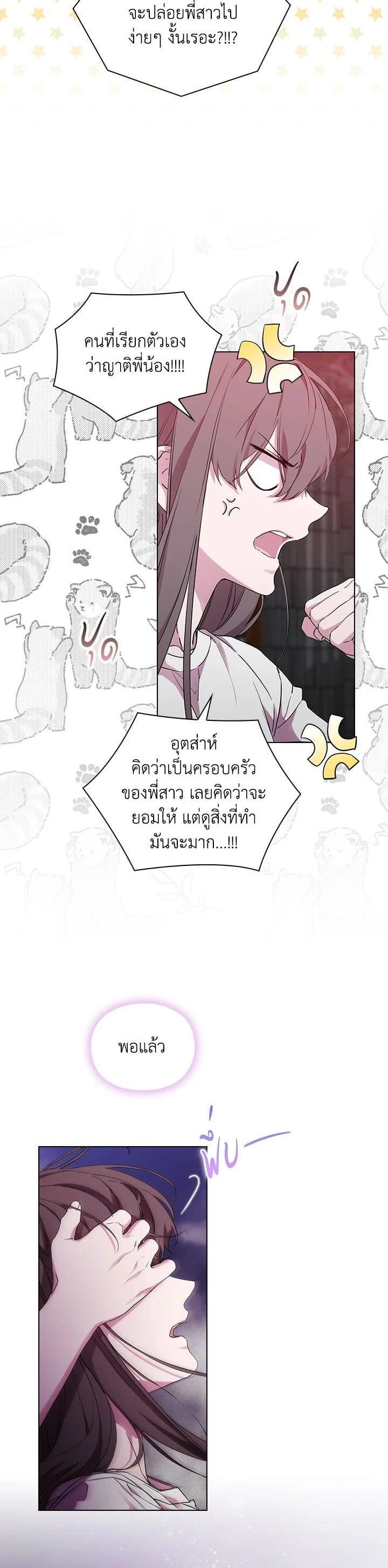Manga-lc-com อ่านมังงะ อ่านการ์ตูน ออนไลน์ ฟรี When The Villainess Loves ตอนที่ 1 2 3 4 5 6 7 8 9 10 11 12 13 14 ฟรี ไม่มีโฆษณา Manga-lc - อ่าน มังงะ อ่าน การ์ตูน ออนไลน์ อ่านมังงะ ฟรี