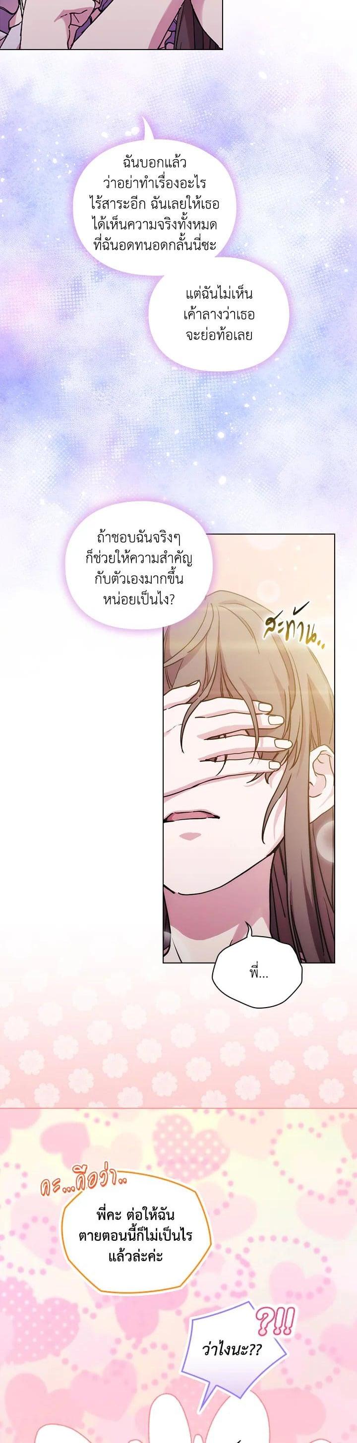 Manga-lc-com อ่านมังงะ อ่านการ์ตูน ออนไลน์ ฟรี When The Villainess Loves ตอนที่ 1 2 3 4 5 6 7 8 9 10 11 12 13 14 ฟรี ไม่มีโฆษณา Manga-lc - อ่าน มังงะ อ่าน การ์ตูน ออนไลน์ อ่านมังงะ ฟรี