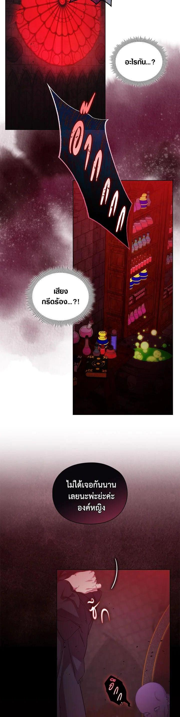 Manga-lc-com อ่านมังงะ อ่านการ์ตูน ออนไลน์ ฟรี When The Villainess Loves ตอนที่ 1 2 3 4 5 6 7 8 9 10 11 12 13 14 ฟรี ไม่มีโฆษณา Manga-lc - อ่าน มังงะ อ่าน การ์ตูน ออนไลน์ อ่านมังงะ ฟรี