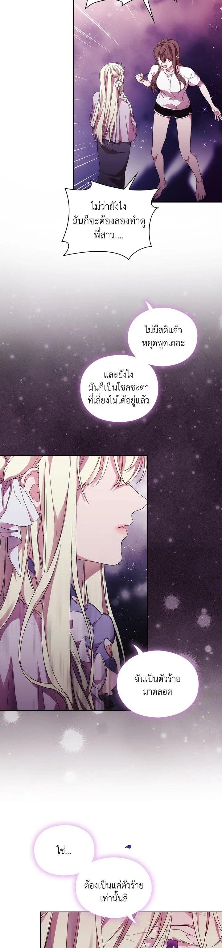 Manga-lc-com อ่านมังงะ อ่านการ์ตูน ออนไลน์ ฟรี When The Villainess Loves ตอนที่ 1 2 3 4 5 6 7 8 9 10 11 12 13 14 ฟรี ไม่มีโฆษณา Manga-lc - อ่าน มังงะ อ่าน การ์ตูน ออนไลน์ อ่านมังงะ ฟรี