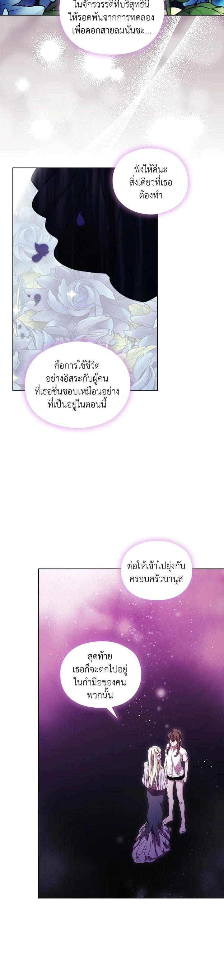 Manga-lc-com อ่านมังงะ อ่านการ์ตูน ออนไลน์ ฟรี When The Villainess Loves ตอนที่ 1 2 3 4 5 6 7 8 9 10 11 12 13 14 ฟรี ไม่มีโฆษณา Manga-lc - อ่าน มังงะ อ่าน การ์ตูน ออนไลน์ อ่านมังงะ ฟรี