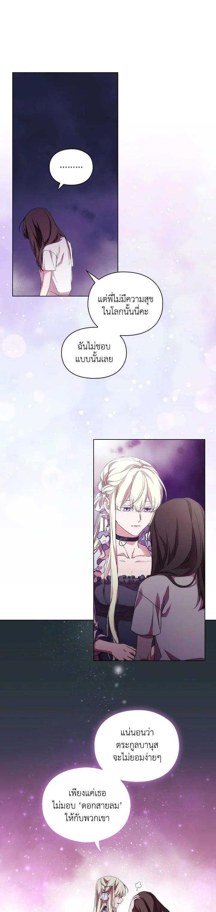 Manga-lc-com อ่านมังงะ อ่านการ์ตูน ออนไลน์ ฟรี When The Villainess Loves ตอนที่ 1 2 3 4 5 6 7 8 9 10 11 12 13 14 ฟรี ไม่มีโฆษณา Manga-lc - อ่าน มังงะ อ่าน การ์ตูน ออนไลน์ อ่านมังงะ ฟรี