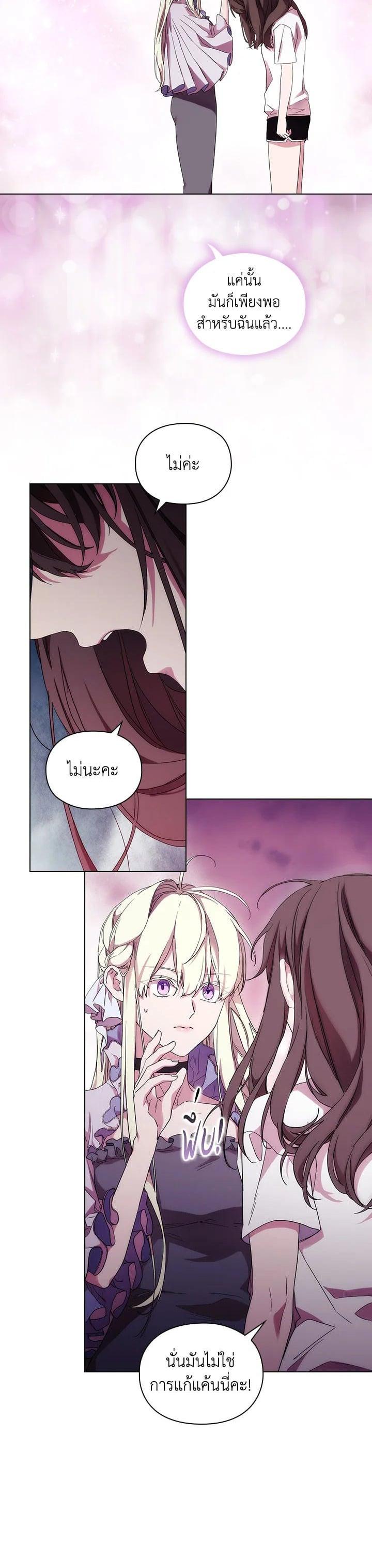 Manga-lc-com อ่านมังงะ อ่านการ์ตูน ออนไลน์ ฟรี When The Villainess Loves ตอนที่ 1 2 3 4 5 6 7 8 9 10 11 12 13 14 ฟรี ไม่มีโฆษณา Manga-lc - อ่าน มังงะ อ่าน การ์ตูน ออนไลน์ อ่านมังงะ ฟรี