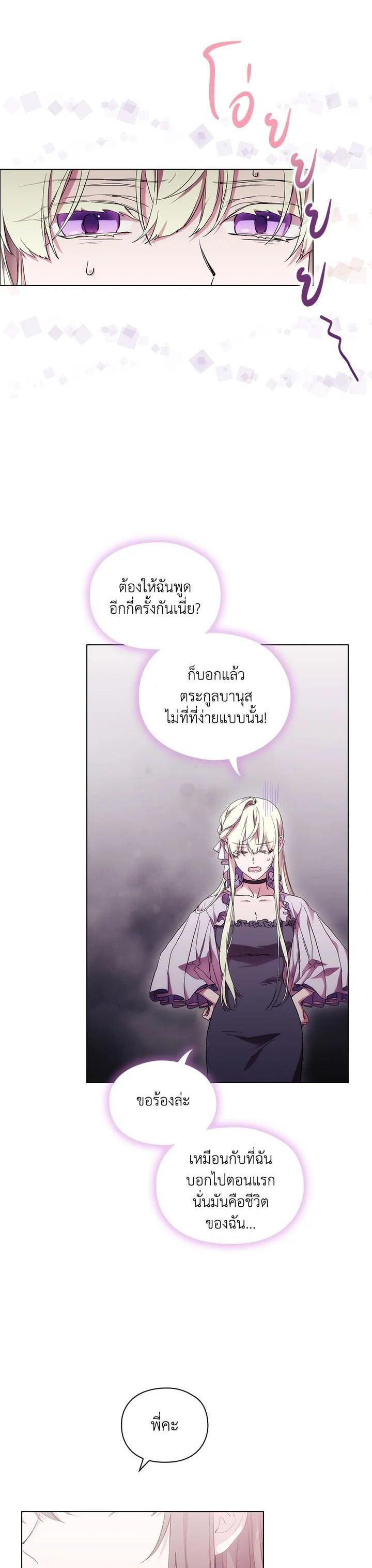 Manga-lc-com อ่านมังงะ อ่านการ์ตูน ออนไลน์ ฟรี When The Villainess Loves ตอนที่ 1 2 3 4 5 6 7 8 9 10 11 12 13 14 ฟรี ไม่มีโฆษณา Manga-lc - อ่าน มังงะ อ่าน การ์ตูน ออนไลน์ อ่านมังงะ ฟรี