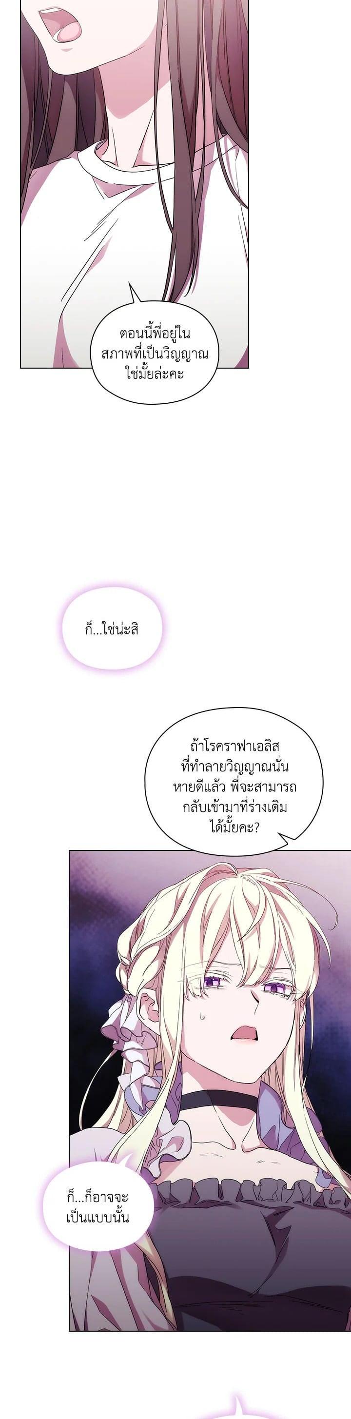 Manga-lc-com อ่านมังงะ อ่านการ์ตูน ออนไลน์ ฟรี When The Villainess Loves ตอนที่ 1 2 3 4 5 6 7 8 9 10 11 12 13 14 ฟรี ไม่มีโฆษณา Manga-lc - อ่าน มังงะ อ่าน การ์ตูน ออนไลน์ อ่านมังงะ ฟรี