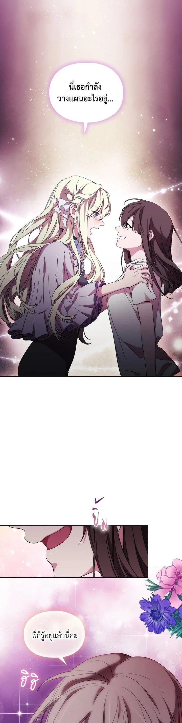 Manga-lc-com อ่านมังงะ อ่านการ์ตูน ออนไลน์ ฟรี When The Villainess Loves ตอนที่ 1 2 3 4 5 6 7 8 9 10 11 12 13 14 ฟรี ไม่มีโฆษณา Manga-lc - อ่าน มังงะ อ่าน การ์ตูน ออนไลน์ อ่านมังงะ ฟรี