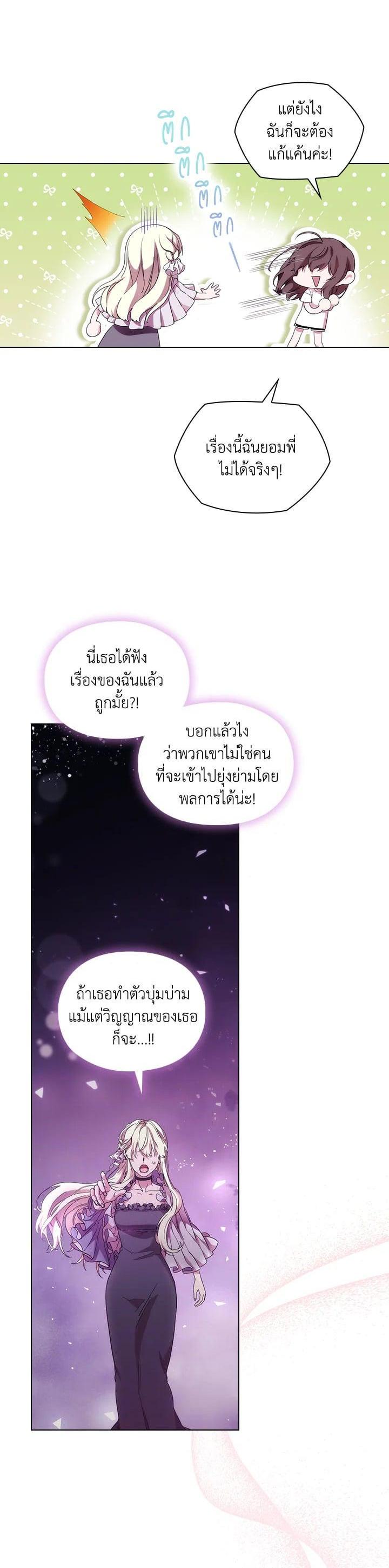 Manga-lc-com อ่านมังงะ อ่านการ์ตูน ออนไลน์ ฟรี When The Villainess Loves ตอนที่ 1 2 3 4 5 6 7 8 9 10 11 12 13 14 ฟรี ไม่มีโฆษณา Manga-lc - อ่าน มังงะ อ่าน การ์ตูน ออนไลน์ อ่านมังงะ ฟรี