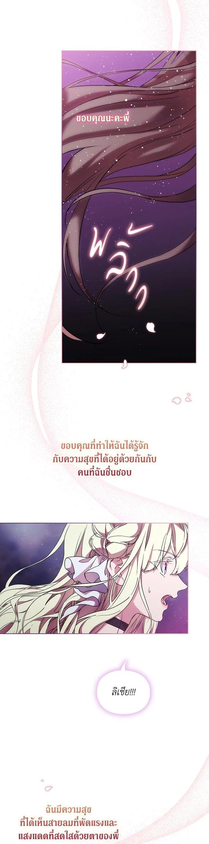 Manga-lc-com อ่านมังงะ อ่านการ์ตูน ออนไลน์ ฟรี When The Villainess Loves ตอนที่ 1 2 3 4 5 6 7 8 9 10 11 12 13 14 ฟรี ไม่มีโฆษณา Manga-lc - อ่าน มังงะ อ่าน การ์ตูน ออนไลน์ อ่านมังงะ ฟรี