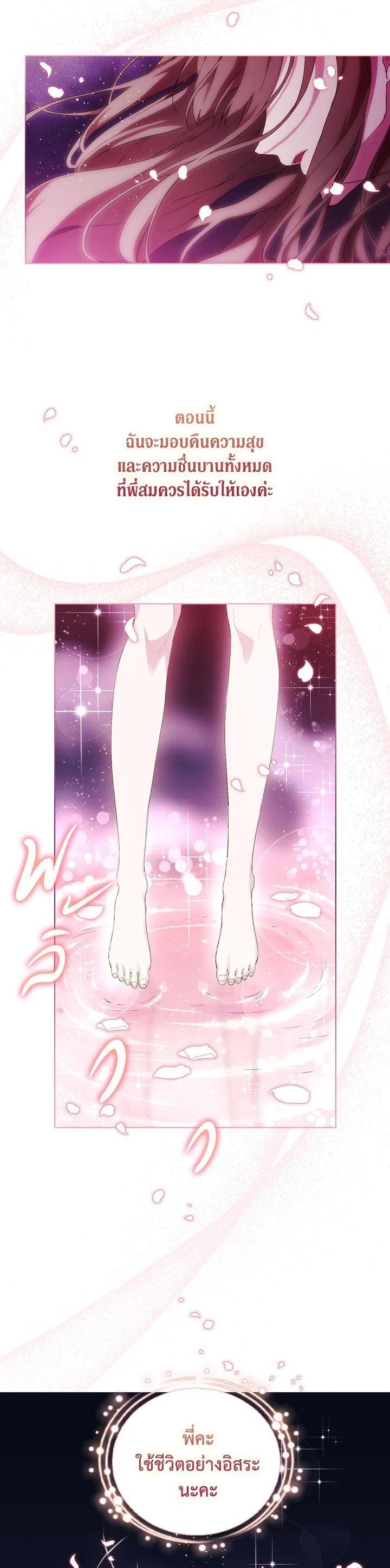 Manga-lc-com อ่านมังงะ อ่านการ์ตูน ออนไลน์ ฟรี When The Villainess Loves ตอนที่ 1 2 3 4 5 6 7 8 9 10 11 12 13 14 ฟรี ไม่มีโฆษณา Manga-lc - อ่าน มังงะ อ่าน การ์ตูน ออนไลน์ อ่านมังงะ ฟรี