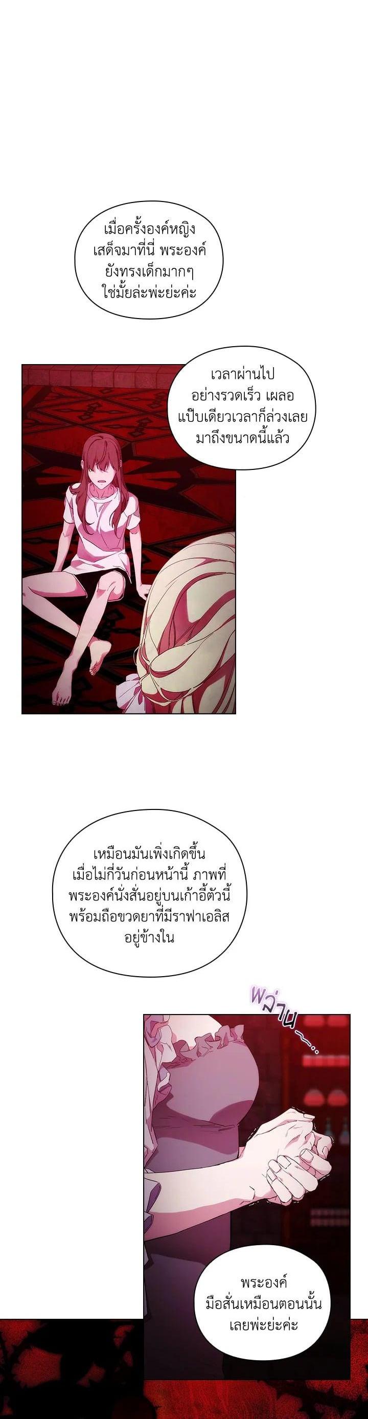 Manga-lc-com อ่านมังงะ อ่านการ์ตูน ออนไลน์ ฟรี When The Villainess Loves ตอนที่ 1 2 3 4 5 6 7 8 9 10 11 12 13 14 ฟรี ไม่มีโฆษณา Manga-lc - อ่าน มังงะ อ่าน การ์ตูน ออนไลน์ อ่านมังงะ ฟรี