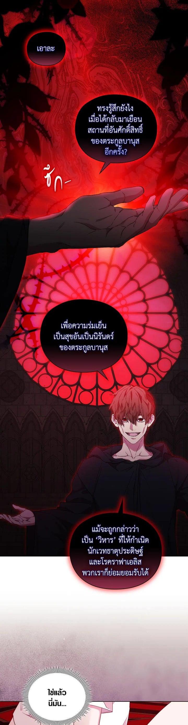 Manga-lc-com อ่านมังงะ อ่านการ์ตูน ออนไลน์ ฟรี When The Villainess Loves ตอนที่ 1 2 3 4 5 6 7 8 9 10 11 12 13 14 ฟรี ไม่มีโฆษณา Manga-lc - อ่าน มังงะ อ่าน การ์ตูน ออนไลน์ อ่านมังงะ ฟรี
