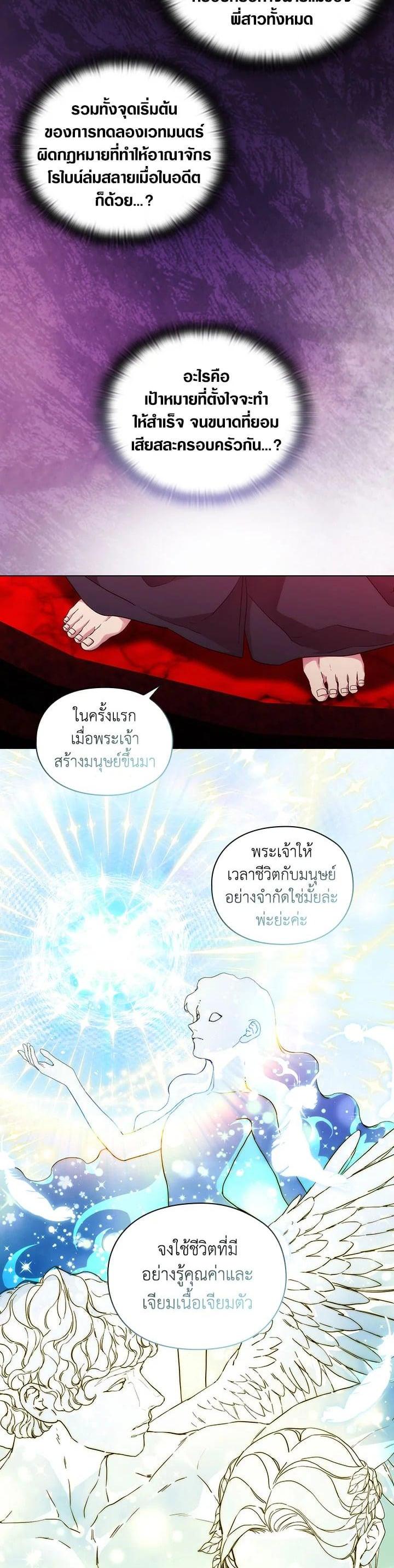 Manga-lc-com อ่านมังงะ อ่านการ์ตูน ออนไลน์ ฟรี When The Villainess Loves ตอนที่ 1 2 3 4 5 6 7 8 9 10 11 12 13 14 ฟรี ไม่มีโฆษณา Manga-lc - อ่าน มังงะ อ่าน การ์ตูน ออนไลน์ อ่านมังงะ ฟรี