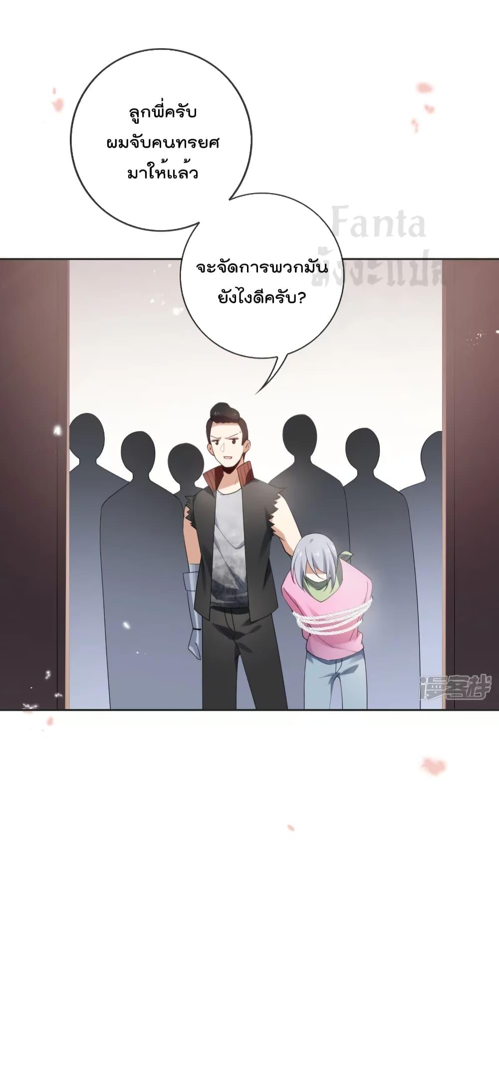 Manga-lc-com อ่านมังงะ อ่านการ์ตูน ออนไลน์ ฟรี MyEschatologic ตอนที่ 1 2 3 4 5 6 7 8 9 10 11 12 13 14 ฟรี ไม่มีโฆษณา Manga-lc - อ่าน มังงะ อ่าน การ์ตูน ออนไลน์ อ่านมังงะ ฟรี