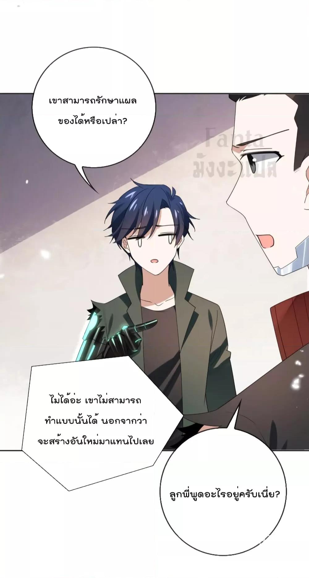 Manga-lc-com อ่านมังงะ อ่านการ์ตูน ออนไลน์ ฟรี MyEschatologic ตอนที่ 1 2 3 4 5 6 7 8 9 10 11 12 13 14 ฟรี ไม่มีโฆษณา Manga-lc - อ่าน มังงะ อ่าน การ์ตูน ออนไลน์ อ่านมังงะ ฟรี