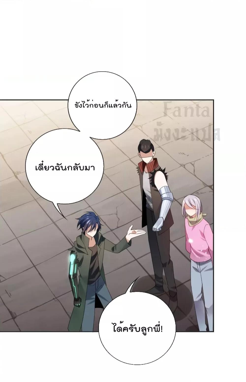 Manga-lc-com อ่านมังงะ อ่านการ์ตูน ออนไลน์ ฟรี MyEschatologic ตอนที่ 1 2 3 4 5 6 7 8 9 10 11 12 13 14 ฟรี ไม่มีโฆษณา Manga-lc - อ่าน มังงะ อ่าน การ์ตูน ออนไลน์ อ่านมังงะ ฟรี