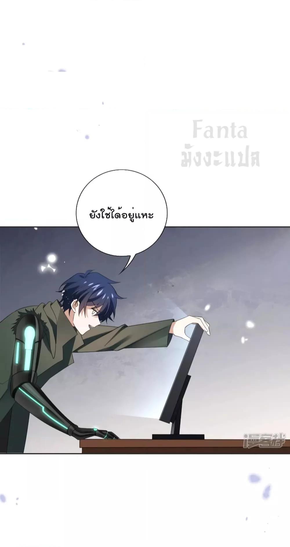Manga-lc-com อ่านมังงะ อ่านการ์ตูน ออนไลน์ ฟรี MyEschatologic ตอนที่ 1 2 3 4 5 6 7 8 9 10 11 12 13 14 ฟรี ไม่มีโฆษณา Manga-lc - อ่าน มังงะ อ่าน การ์ตูน ออนไลน์ อ่านมังงะ ฟรี