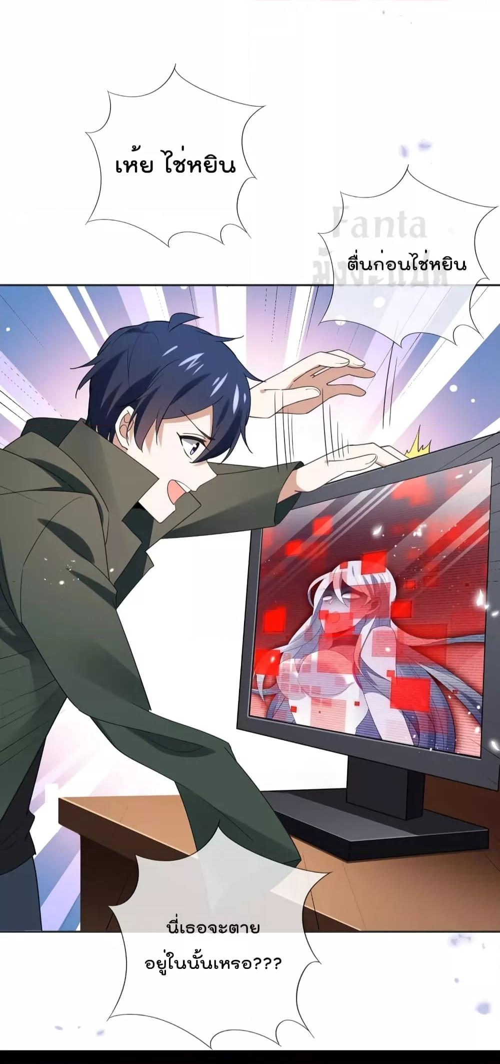 Manga-lc-com อ่านมังงะ อ่านการ์ตูน ออนไลน์ ฟรี MyEschatologic ตอนที่ 1 2 3 4 5 6 7 8 9 10 11 12 13 14 ฟรี ไม่มีโฆษณา Manga-lc - อ่าน มังงะ อ่าน การ์ตูน ออนไลน์ อ่านมังงะ ฟรี