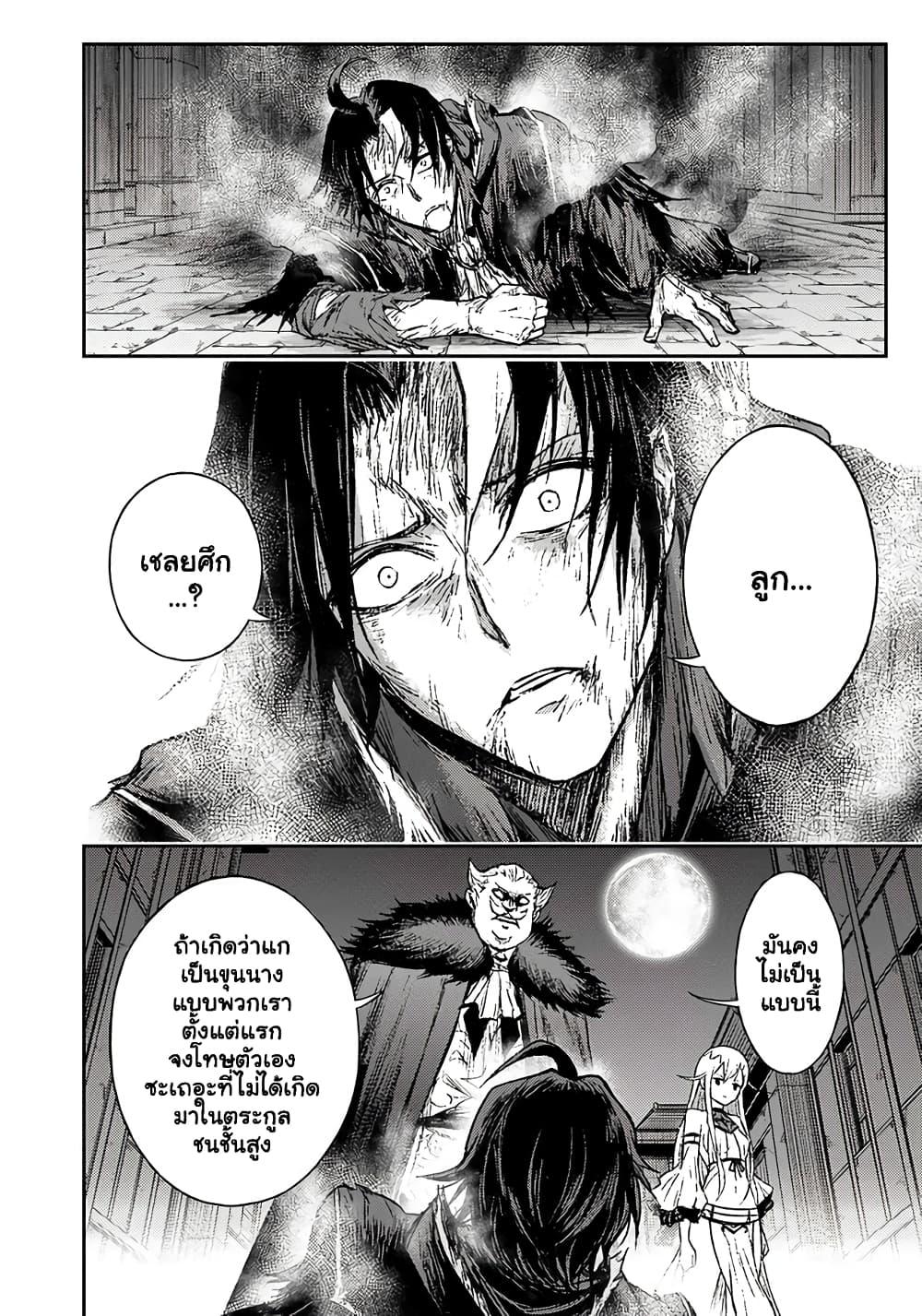 Manga-lc-com อ่านมังงะ อ่านการ์ตูน ออนไลน์ ฟรี Fukushuu No Tensei Kizoku ~ Subete Wo Ubawareta Dai Kenja, Onore Wo Fukusei Shite Nidome No Nama Wo Eru ~ ตอนที่ 1 2 3 4 5 6 7 8 9 10 11 12 13 14 ฟรี ไม่มีโฆษณา Manga-lc - อ่าน มังงะ อ่าน การ์ตูน ออนไลน์ อ่านมังงะ ฟรี