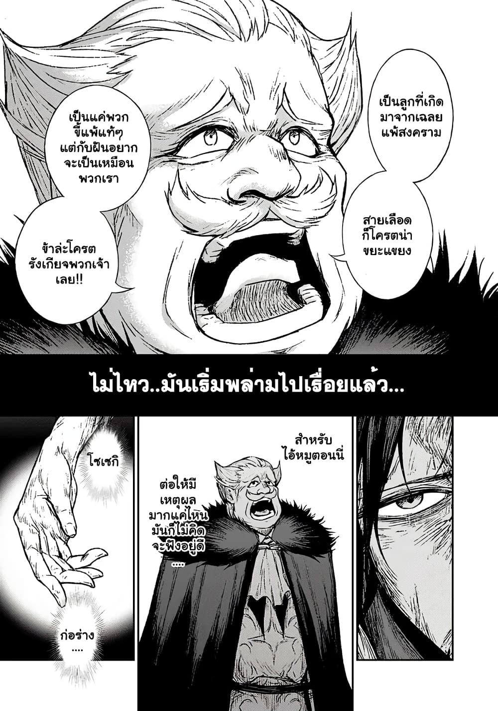 Manga-lc-com อ่านมังงะ อ่านการ์ตูน ออนไลน์ ฟรี Fukushuu No Tensei Kizoku ~ Subete Wo Ubawareta Dai Kenja, Onore Wo Fukusei Shite Nidome No Nama Wo Eru ~ ตอนที่ 1 2 3 4 5 6 7 8 9 10 11 12 13 14 ฟรี ไม่มีโฆษณา Manga-lc - อ่าน มังงะ อ่าน การ์ตูน ออนไลน์ อ่านมังงะ ฟรี