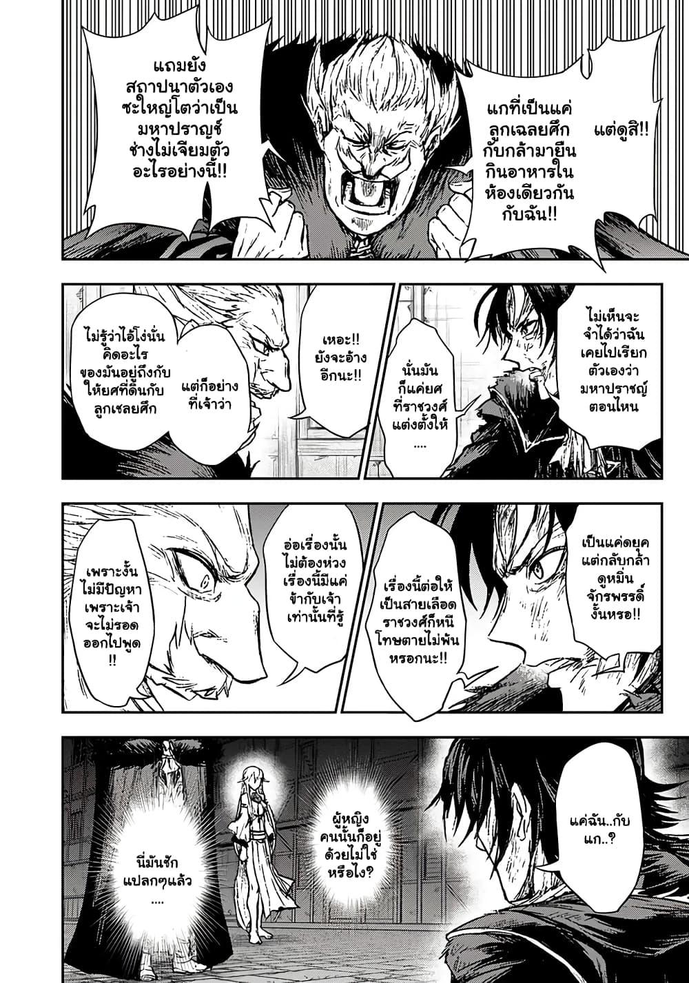 Manga-lc-com อ่านมังงะ อ่านการ์ตูน ออนไลน์ ฟรี Fukushuu No Tensei Kizoku ~ Subete Wo Ubawareta Dai Kenja, Onore Wo Fukusei Shite Nidome No Nama Wo Eru ~ ตอนที่ 1 2 3 4 5 6 7 8 9 10 11 12 13 14 ฟรี ไม่มีโฆษณา Manga-lc - อ่าน มังงะ อ่าน การ์ตูน ออนไลน์ อ่านมังงะ ฟรี