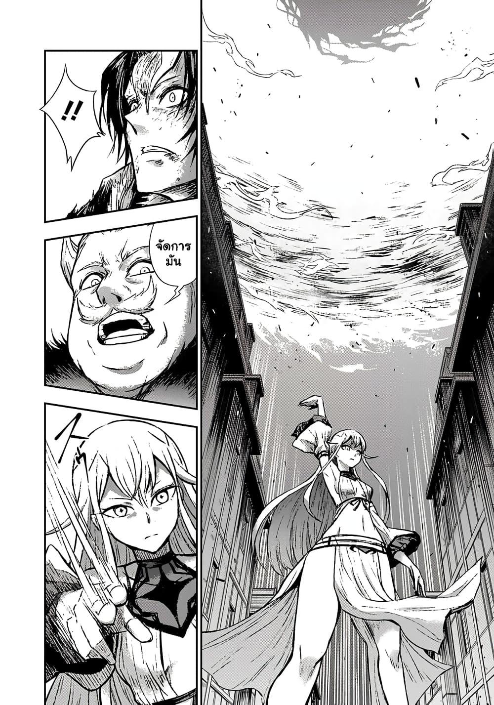 Manga-lc-com อ่านมังงะ อ่านการ์ตูน ออนไลน์ ฟรี Fukushuu No Tensei Kizoku ~ Subete Wo Ubawareta Dai Kenja, Onore Wo Fukusei Shite Nidome No Nama Wo Eru ~ ตอนที่ 1 2 3 4 5 6 7 8 9 10 11 12 13 14 ฟรี ไม่มีโฆษณา Manga-lc - อ่าน มังงะ อ่าน การ์ตูน ออนไลน์ อ่านมังงะ ฟรี