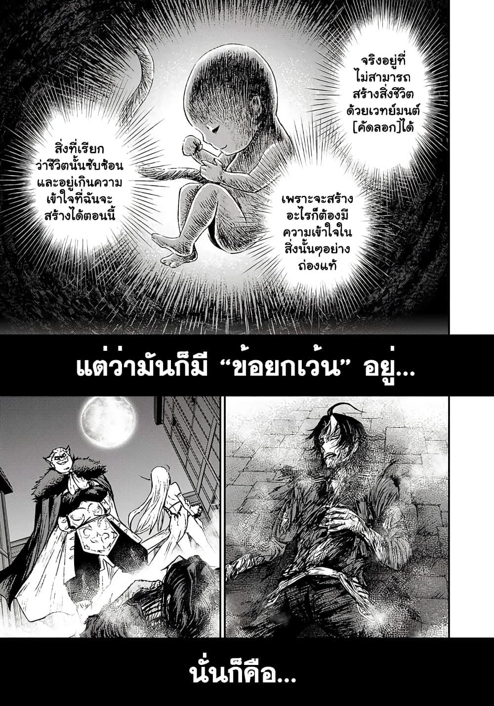 Manga-lc-com อ่านมังงะ อ่านการ์ตูน ออนไลน์ ฟรี Fukushuu No Tensei Kizoku ~ Subete Wo Ubawareta Dai Kenja, Onore Wo Fukusei Shite Nidome No Nama Wo Eru ~ ตอนที่ 1 2 3 4 5 6 7 8 9 10 11 12 13 14 ฟรี ไม่มีโฆษณา Manga-lc - อ่าน มังงะ อ่าน การ์ตูน ออนไลน์ อ่านมังงะ ฟรี