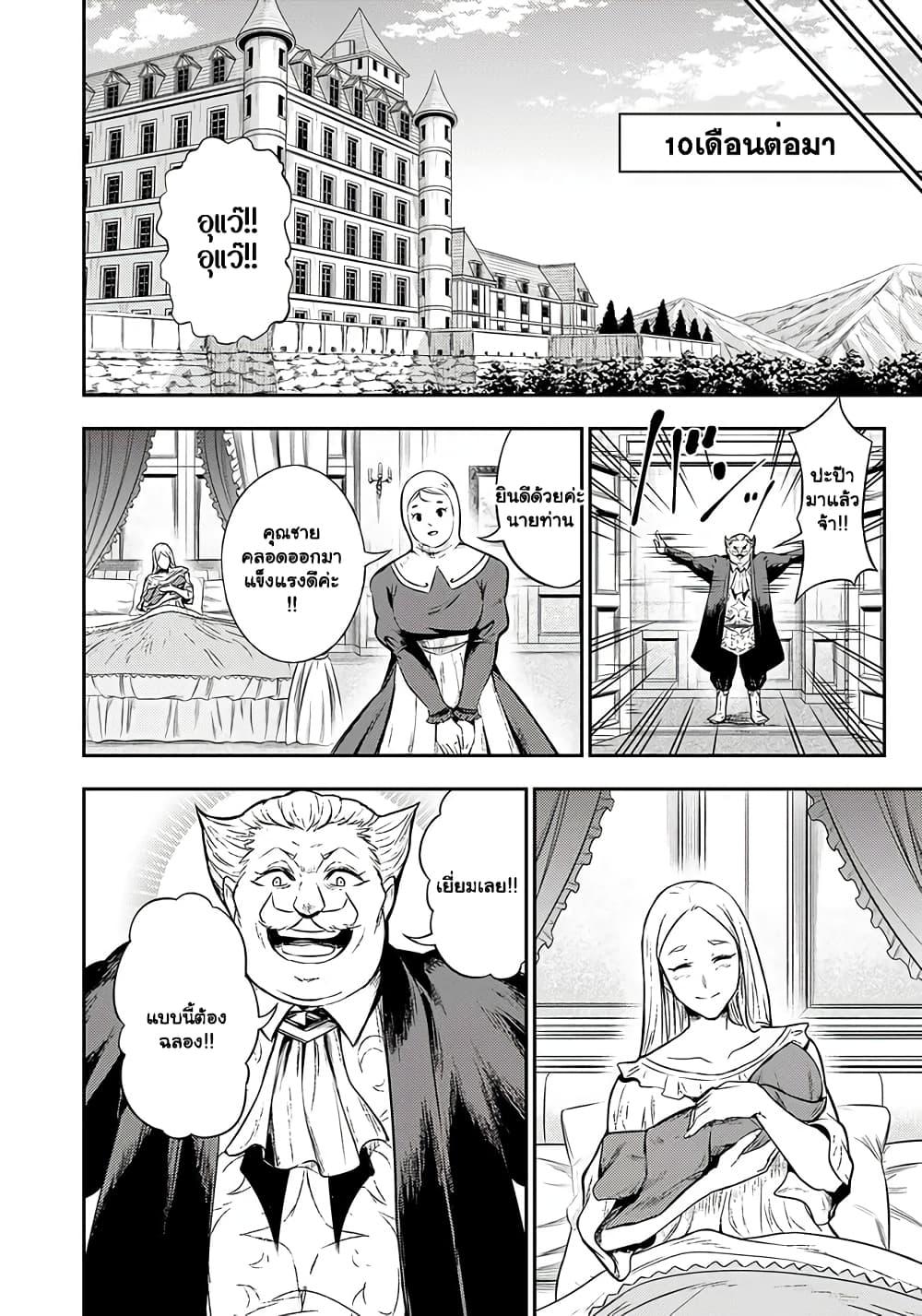 Manga-lc-com อ่านมังงะ อ่านการ์ตูน ออนไลน์ ฟรี Fukushuu No Tensei Kizoku ~ Subete Wo Ubawareta Dai Kenja, Onore Wo Fukusei Shite Nidome No Nama Wo Eru ~ ตอนที่ 1 2 3 4 5 6 7 8 9 10 11 12 13 14 ฟรี ไม่มีโฆษณา Manga-lc - อ่าน มังงะ อ่าน การ์ตูน ออนไลน์ อ่านมังงะ ฟรี