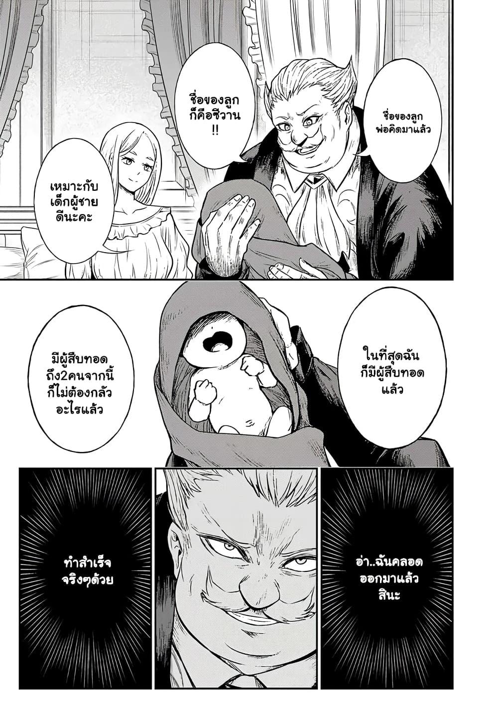 Manga-lc-com อ่านมังงะ อ่านการ์ตูน ออนไลน์ ฟรี Fukushuu No Tensei Kizoku ~ Subete Wo Ubawareta Dai Kenja, Onore Wo Fukusei Shite Nidome No Nama Wo Eru ~ ตอนที่ 1 2 3 4 5 6 7 8 9 10 11 12 13 14 ฟรี ไม่มีโฆษณา Manga-lc - อ่าน มังงะ อ่าน การ์ตูน ออนไลน์ อ่านมังงะ ฟรี