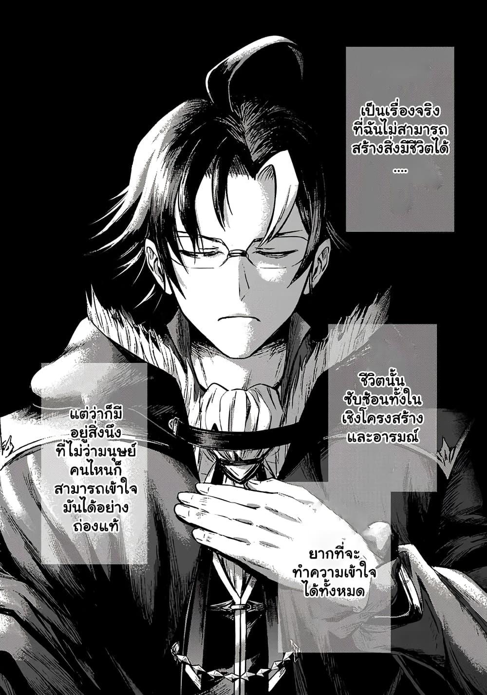 Manga-lc-com อ่านมังงะ อ่านการ์ตูน ออนไลน์ ฟรี Fukushuu No Tensei Kizoku ~ Subete Wo Ubawareta Dai Kenja, Onore Wo Fukusei Shite Nidome No Nama Wo Eru ~ ตอนที่ 1 2 3 4 5 6 7 8 9 10 11 12 13 14 ฟรี ไม่มีโฆษณา Manga-lc - อ่าน มังงะ อ่าน การ์ตูน ออนไลน์ อ่านมังงะ ฟรี
