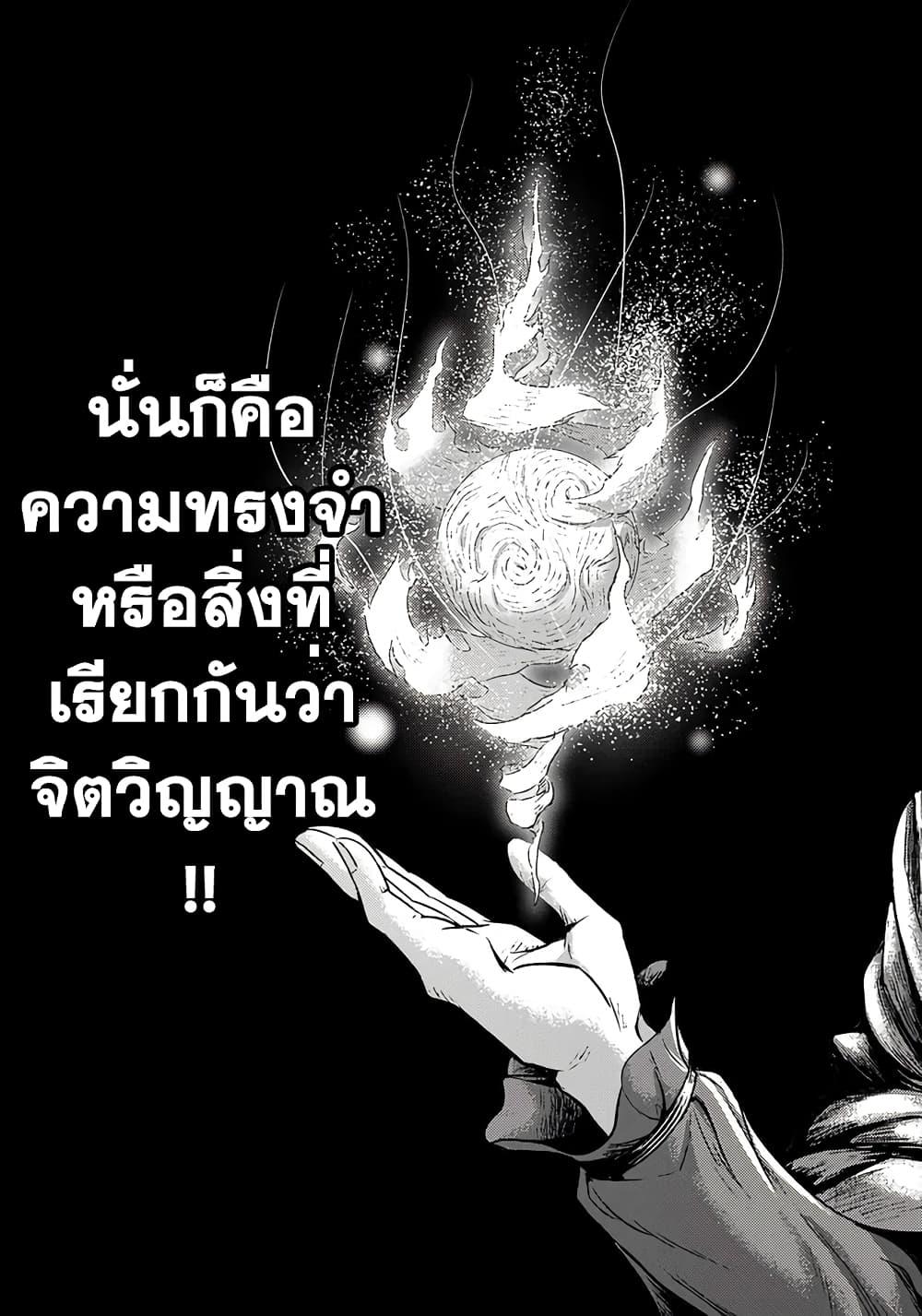 Manga-lc-com อ่านมังงะ อ่านการ์ตูน ออนไลน์ ฟรี Fukushuu No Tensei Kizoku ~ Subete Wo Ubawareta Dai Kenja, Onore Wo Fukusei Shite Nidome No Nama Wo Eru ~ ตอนที่ 1 2 3 4 5 6 7 8 9 10 11 12 13 14 ฟรี ไม่มีโฆษณา Manga-lc - อ่าน มังงะ อ่าน การ์ตูน ออนไลน์ อ่านมังงะ ฟรี