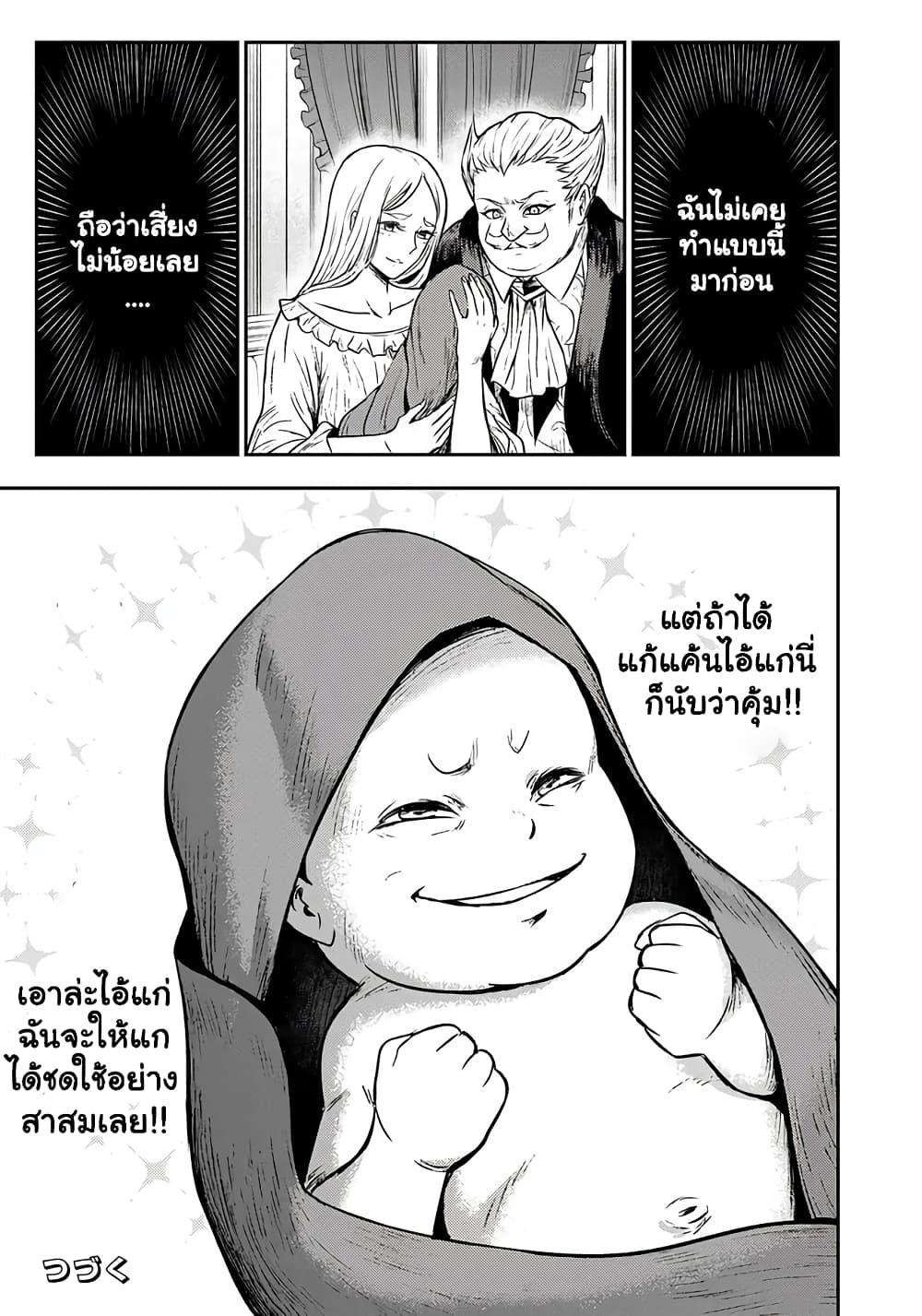 Manga-lc-com อ่านมังงะ อ่านการ์ตูน ออนไลน์ ฟรี Fukushuu No Tensei Kizoku ~ Subete Wo Ubawareta Dai Kenja, Onore Wo Fukusei Shite Nidome No Nama Wo Eru ~ ตอนที่ 1 2 3 4 5 6 7 8 9 10 11 12 13 14 ฟรี ไม่มีโฆษณา Manga-lc - อ่าน มังงะ อ่าน การ์ตูน ออนไลน์ อ่านมังงะ ฟรี