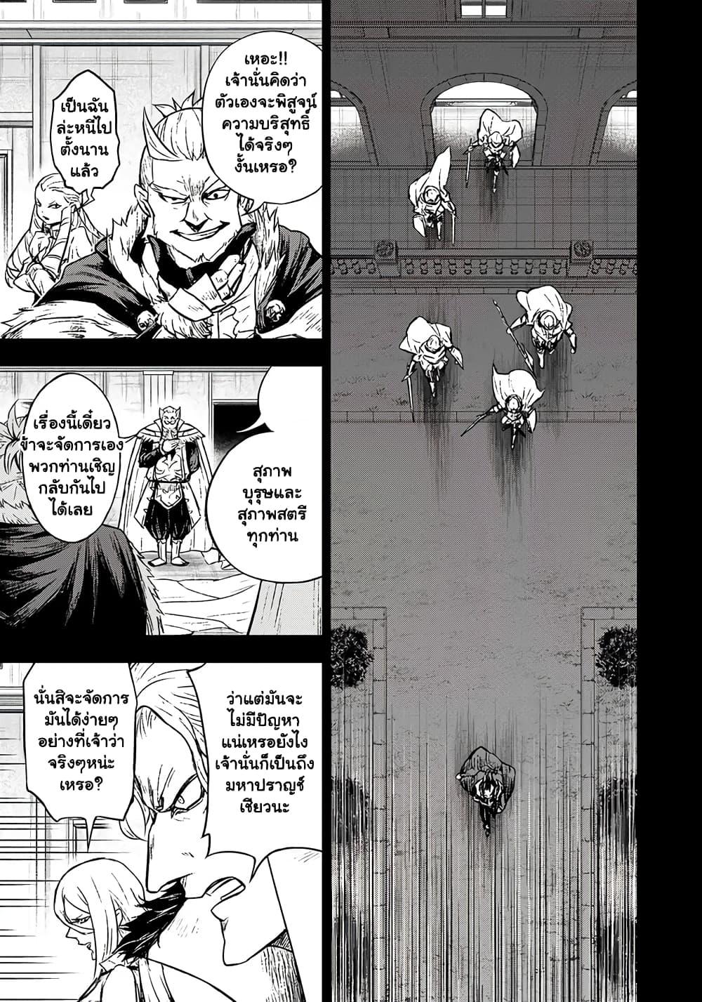 Manga-lc-com อ่านมังงะ อ่านการ์ตูน ออนไลน์ ฟรี Fukushuu No Tensei Kizoku ~ Subete Wo Ubawareta Dai Kenja, Onore Wo Fukusei Shite Nidome No Nama Wo Eru ~ ตอนที่ 1 2 3 4 5 6 7 8 9 10 11 12 13 14 ฟรี ไม่มีโฆษณา Manga-lc - อ่าน มังงะ อ่าน การ์ตูน ออนไลน์ อ่านมังงะ ฟรี