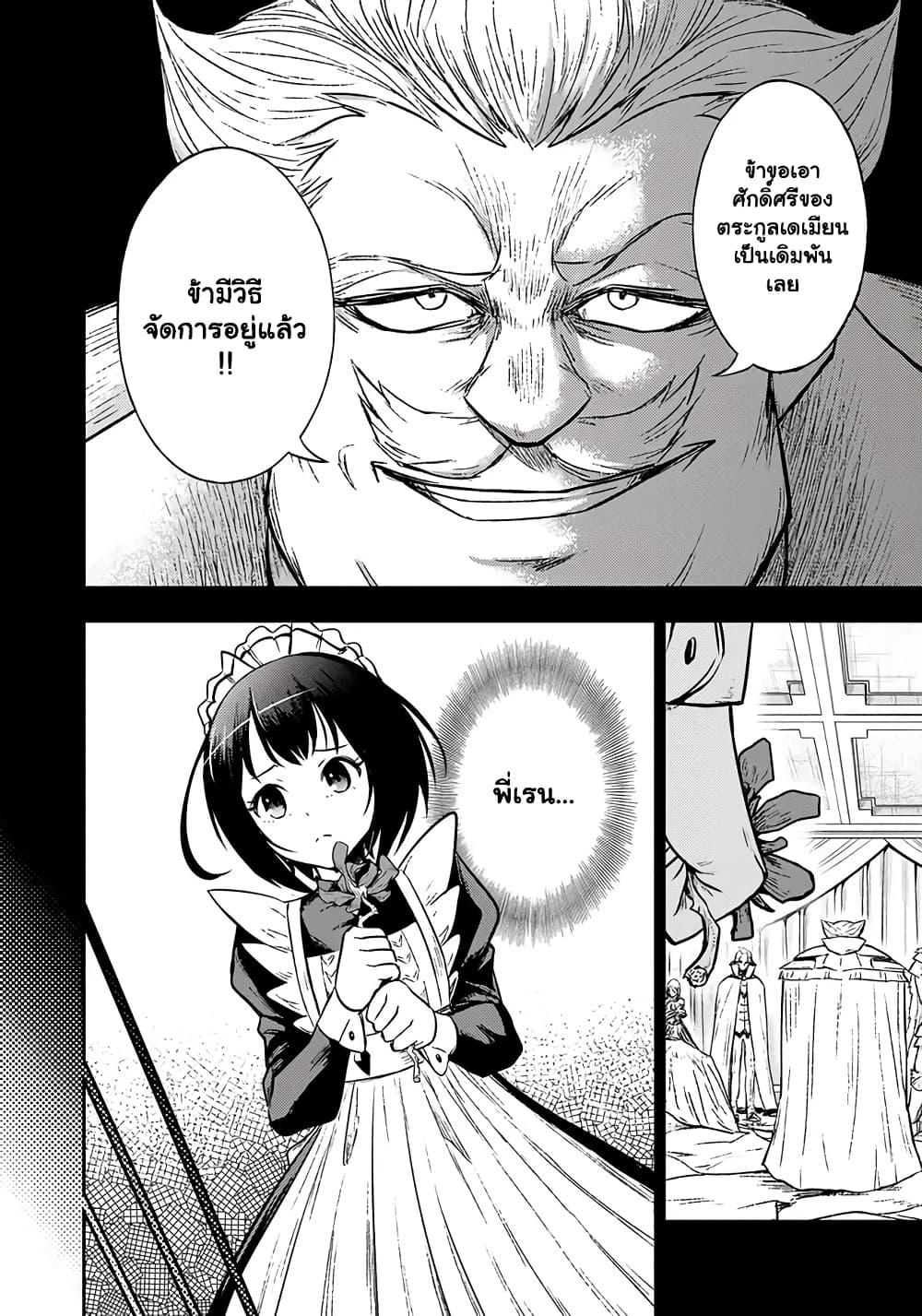 Manga-lc-com อ่านมังงะ อ่านการ์ตูน ออนไลน์ ฟรี Fukushuu No Tensei Kizoku ~ Subete Wo Ubawareta Dai Kenja, Onore Wo Fukusei Shite Nidome No Nama Wo Eru ~ ตอนที่ 1 2 3 4 5 6 7 8 9 10 11 12 13 14 ฟรี ไม่มีโฆษณา Manga-lc - อ่าน มังงะ อ่าน การ์ตูน ออนไลน์ อ่านมังงะ ฟรี