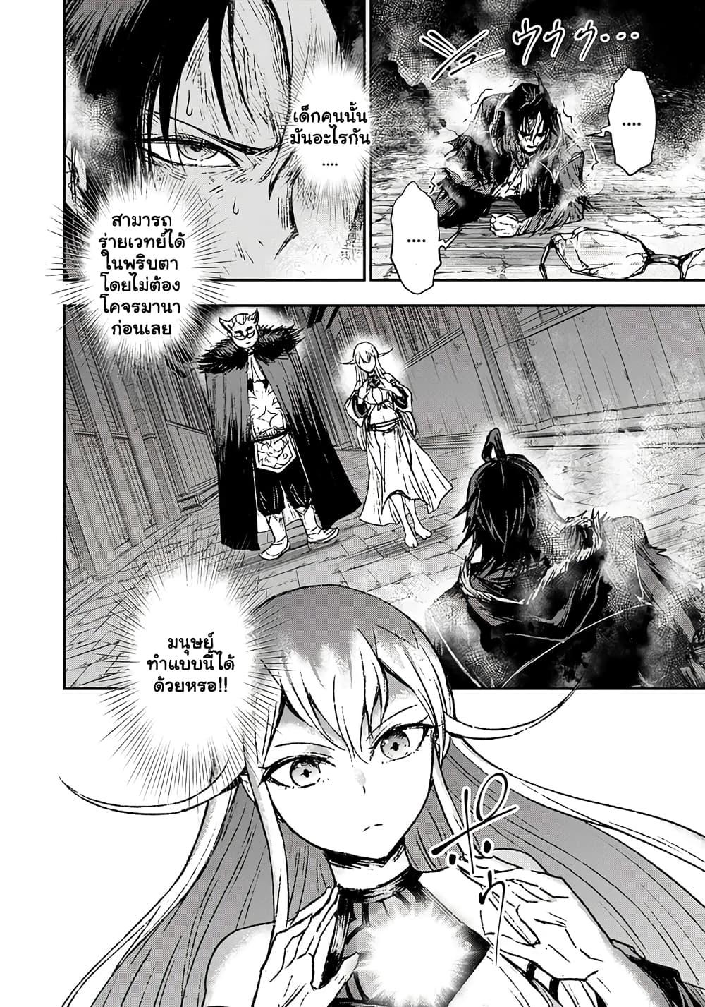 Manga-lc-com อ่านมังงะ อ่านการ์ตูน ออนไลน์ ฟรี Fukushuu No Tensei Kizoku ~ Subete Wo Ubawareta Dai Kenja, Onore Wo Fukusei Shite Nidome No Nama Wo Eru ~ ตอนที่ 1 2 3 4 5 6 7 8 9 10 11 12 13 14 ฟรี ไม่มีโฆษณา Manga-lc - อ่าน มังงะ อ่าน การ์ตูน ออนไลน์ อ่านมังงะ ฟรี