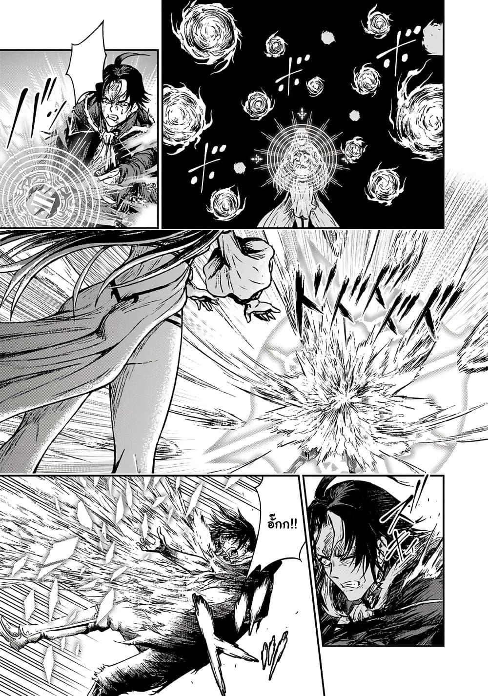 Manga-lc-com อ่านมังงะ อ่านการ์ตูน ออนไลน์ ฟรี Fukushuu No Tensei Kizoku ~ Subete Wo Ubawareta Dai Kenja, Onore Wo Fukusei Shite Nidome No Nama Wo Eru ~ ตอนที่ 1 2 3 4 5 6 7 8 9 10 11 12 13 14 ฟรี ไม่มีโฆษณา Manga-lc - อ่าน มังงะ อ่าน การ์ตูน ออนไลน์ อ่านมังงะ ฟรี
