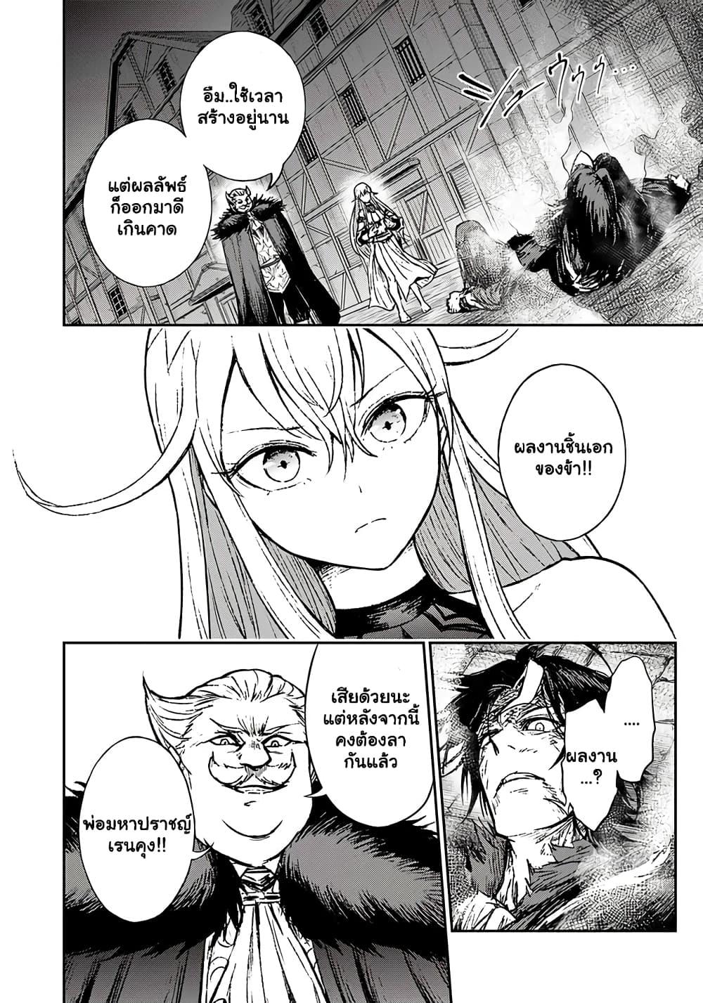 Manga-lc-com อ่านมังงะ อ่านการ์ตูน ออนไลน์ ฟรี Fukushuu No Tensei Kizoku ~ Subete Wo Ubawareta Dai Kenja, Onore Wo Fukusei Shite Nidome No Nama Wo Eru ~ ตอนที่ 1 2 3 4 5 6 7 8 9 10 11 12 13 14 ฟรี ไม่มีโฆษณา Manga-lc - อ่าน มังงะ อ่าน การ์ตูน ออนไลน์ อ่านมังงะ ฟรี