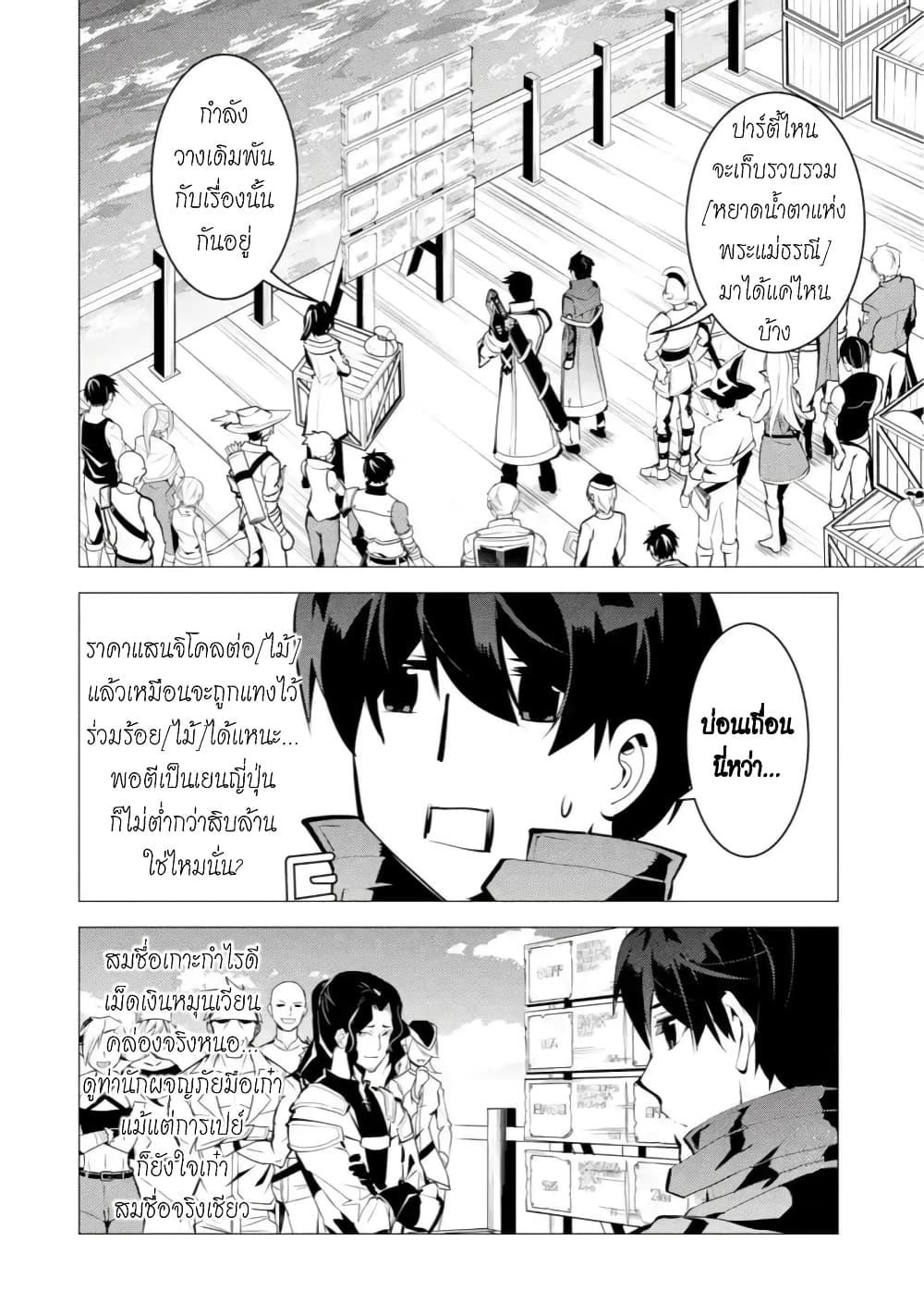 Manga-lc-com อ่านมังงะ อ่านการ์ตูน ออนไลน์ ฟรี Tensei Kenja no Isekai Life เกิดใหม่ไปเป็นปราชญ์แกร่ง ตอนที่ 1 2 3 4 5 6 7 8 9 10 11 12 13 14 ฟรี ไม่มีโฆษณา Manga-lc - อ่าน มังงะ อ่าน การ์ตูน ออนไลน์ อ่านมังงะ ฟรี