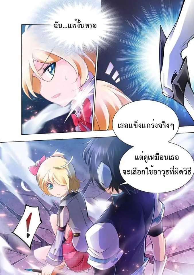 Manga-lc-com อ่านมังงะ อ่านการ์ตูน ออนไลน์ ฟรี Battle Frenzy ตอนที่ 1 2 3 4 5 6 7 8 9 10 11 12 13 14 ฟรี ไม่มีโฆษณา Manga-lc - อ่าน มังงะ อ่าน การ์ตูน ออนไลน์ อ่านมังงะ ฟรี
