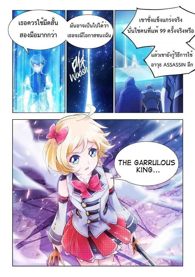 Manga-lc-com อ่านมังงะ อ่านการ์ตูน ออนไลน์ ฟรี Battle Frenzy ตอนที่ 1 2 3 4 5 6 7 8 9 10 11 12 13 14 ฟรี ไม่มีโฆษณา Manga-lc - อ่าน มังงะ อ่าน การ์ตูน ออนไลน์ อ่านมังงะ ฟรี