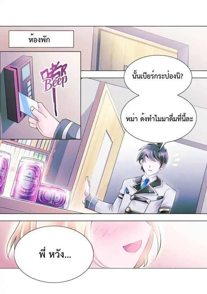 Manga-lc-com อ่านมังงะ อ่านการ์ตูน ออนไลน์ ฟรี Battle Frenzy ตอนที่ 1 2 3 4 5 6 7 8 9 10 11 12 13 14 ฟรี ไม่มีโฆษณา Manga-lc - อ่าน มังงะ อ่าน การ์ตูน ออนไลน์ อ่านมังงะ ฟรี