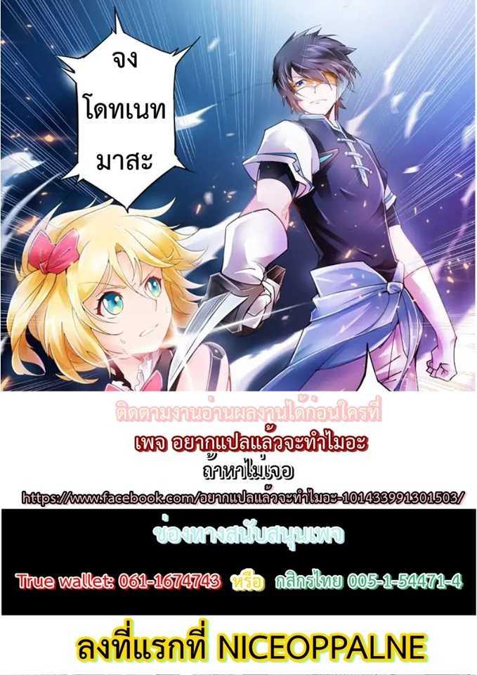 Manga-lc-com อ่านมังงะ อ่านการ์ตูน ออนไลน์ ฟรี Battle Frenzy ตอนที่ 1 2 3 4 5 6 7 8 9 10 11 12 13 14 ฟรี ไม่มีโฆษณา Manga-lc - อ่าน มังงะ อ่าน การ์ตูน ออนไลน์ อ่านมังงะ ฟรี