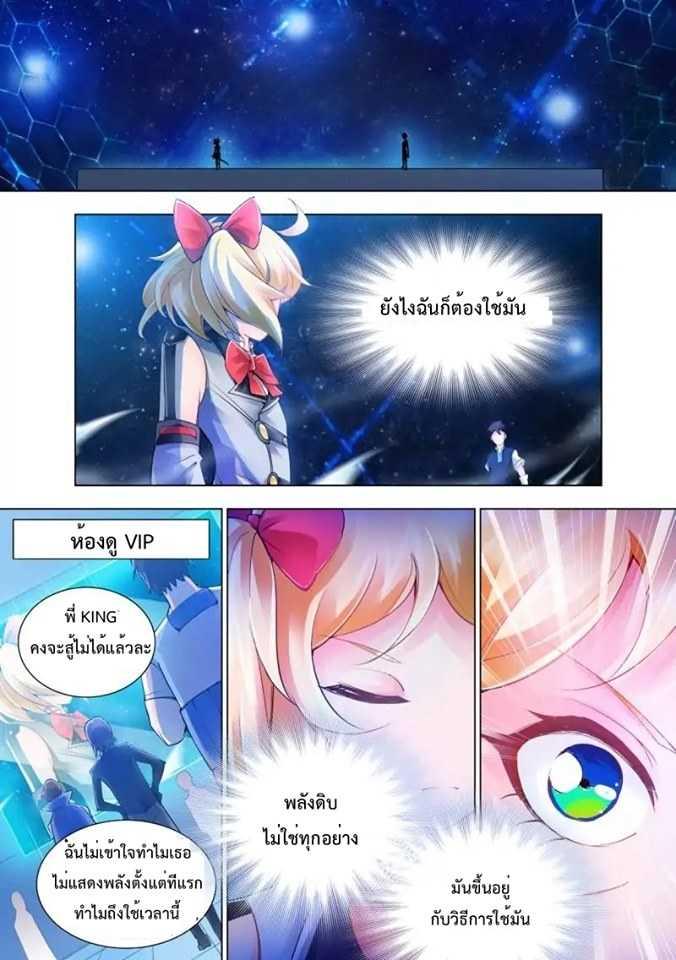 Manga-lc-com อ่านมังงะ อ่านการ์ตูน ออนไลน์ ฟรี Battle Frenzy ตอนที่ 1 2 3 4 5 6 7 8 9 10 11 12 13 14 ฟรี ไม่มีโฆษณา Manga-lc - อ่าน มังงะ อ่าน การ์ตูน ออนไลน์ อ่านมังงะ ฟรี