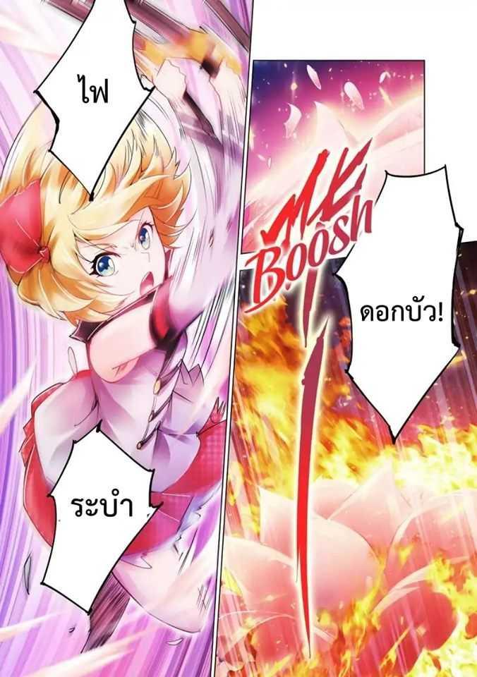 Manga-lc-com อ่านมังงะ อ่านการ์ตูน ออนไลน์ ฟรี Battle Frenzy ตอนที่ 1 2 3 4 5 6 7 8 9 10 11 12 13 14 ฟรี ไม่มีโฆษณา Manga-lc - อ่าน มังงะ อ่าน การ์ตูน ออนไลน์ อ่านมังงะ ฟรี