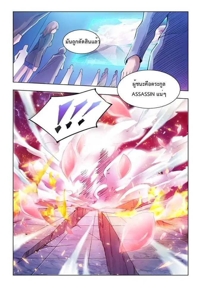 Manga-lc-com อ่านมังงะ อ่านการ์ตูน ออนไลน์ ฟรี Battle Frenzy ตอนที่ 1 2 3 4 5 6 7 8 9 10 11 12 13 14 ฟรี ไม่มีโฆษณา Manga-lc - อ่าน มังงะ อ่าน การ์ตูน ออนไลน์ อ่านมังงะ ฟรี