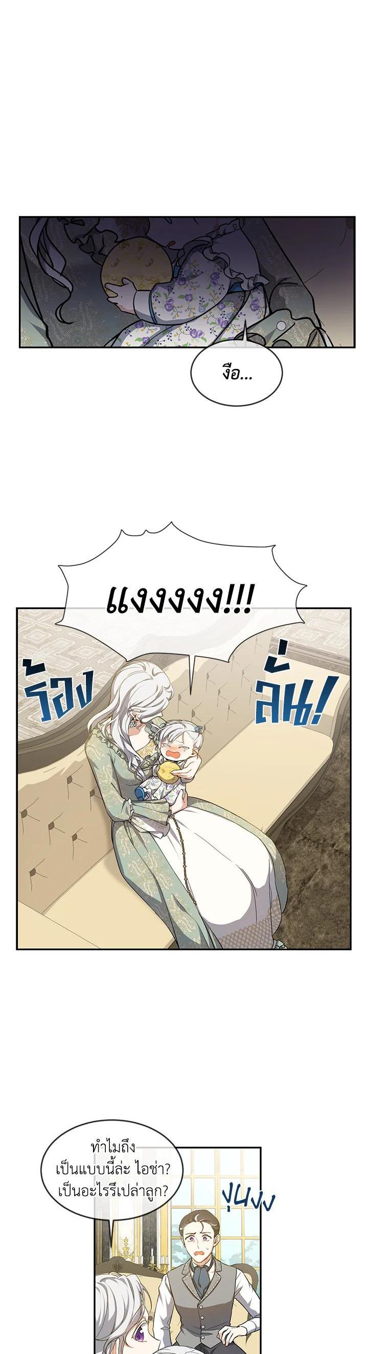 Manga-lc-com อ่านมังงะ อ่านการ์ตูน ออนไลน์ ฟรี Into The Light Once Again ตอนที่ 1 2 3 4 5 6 7 8 9 10 11 12 13 14 ฟรี ไม่มีโฆษณา Manga-lc - อ่าน มังงะ อ่าน การ์ตูน ออนไลน์ อ่านมังงะ ฟรี