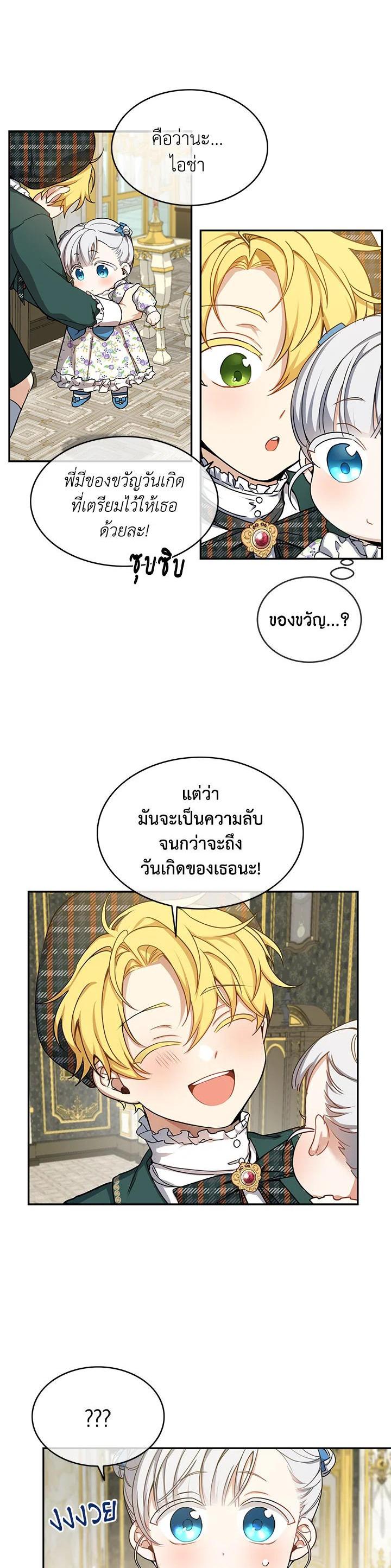 Manga-lc-com อ่านมังงะ อ่านการ์ตูน ออนไลน์ ฟรี Into The Light Once Again ตอนที่ 1 2 3 4 5 6 7 8 9 10 11 12 13 14 ฟรี ไม่มีโฆษณา Manga-lc - อ่าน มังงะ อ่าน การ์ตูน ออนไลน์ อ่านมังงะ ฟรี
