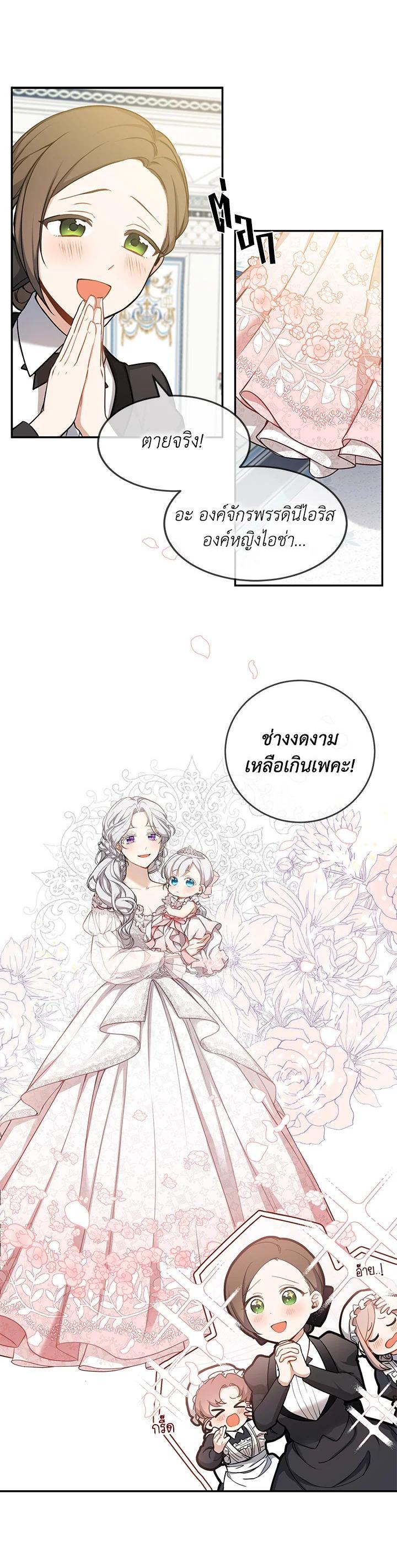 Manga-lc-com อ่านมังงะ อ่านการ์ตูน ออนไลน์ ฟรี Into The Light Once Again ตอนที่ 1 2 3 4 5 6 7 8 9 10 11 12 13 14 ฟรี ไม่มีโฆษณา Manga-lc - อ่าน มังงะ อ่าน การ์ตูน ออนไลน์ อ่านมังงะ ฟรี