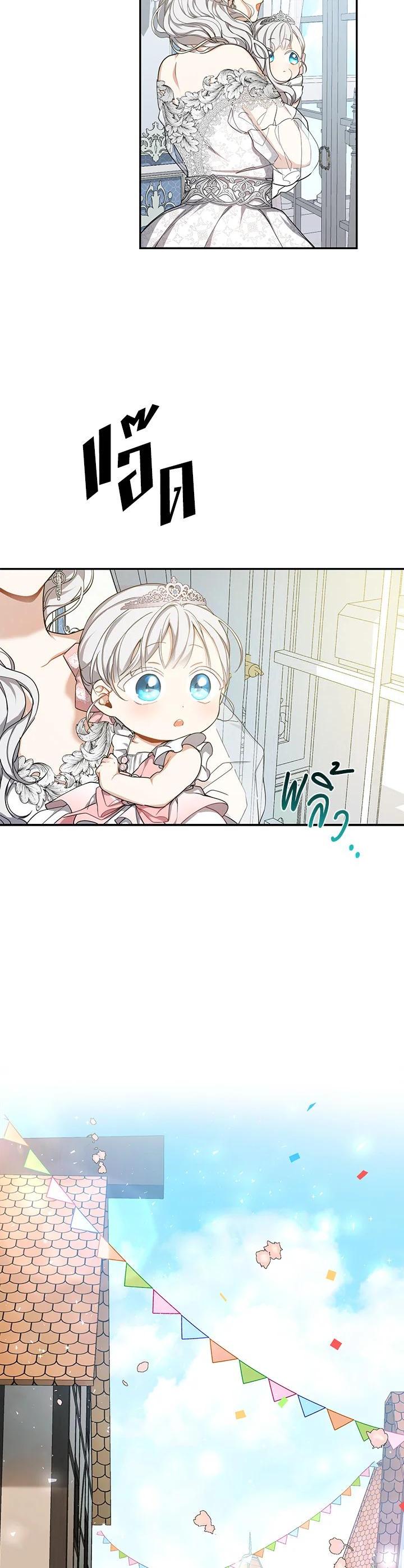 Manga-lc-com อ่านมังงะ อ่านการ์ตูน ออนไลน์ ฟรี Into The Light Once Again ตอนที่ 1 2 3 4 5 6 7 8 9 10 11 12 13 14 ฟรี ไม่มีโฆษณา Manga-lc - อ่าน มังงะ อ่าน การ์ตูน ออนไลน์ อ่านมังงะ ฟรี