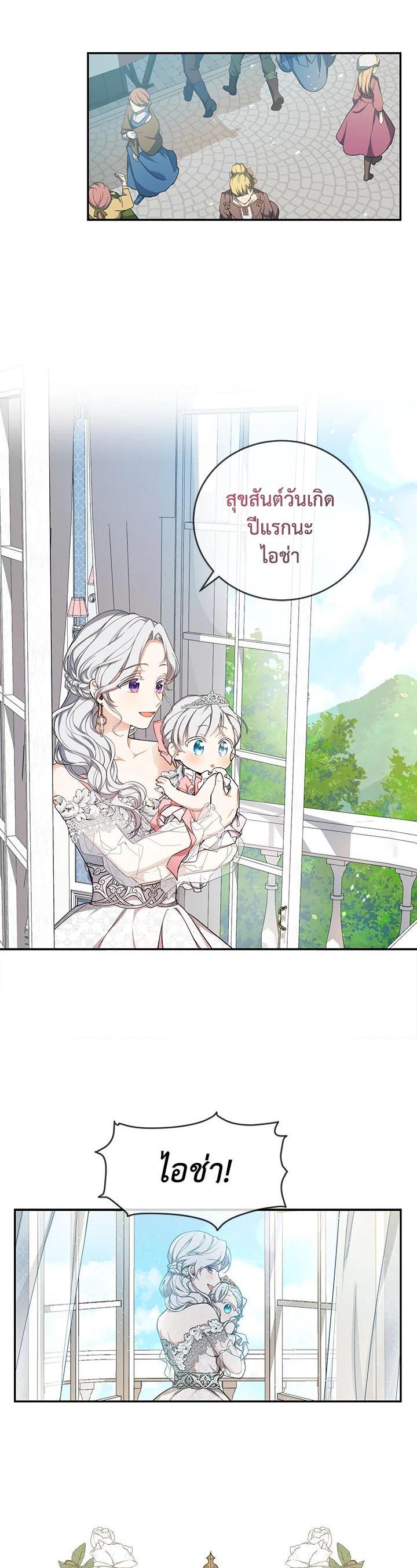 Manga-lc-com อ่านมังงะ อ่านการ์ตูน ออนไลน์ ฟรี Into The Light Once Again ตอนที่ 1 2 3 4 5 6 7 8 9 10 11 12 13 14 ฟรี ไม่มีโฆษณา Manga-lc - อ่าน มังงะ อ่าน การ์ตูน ออนไลน์ อ่านมังงะ ฟรี