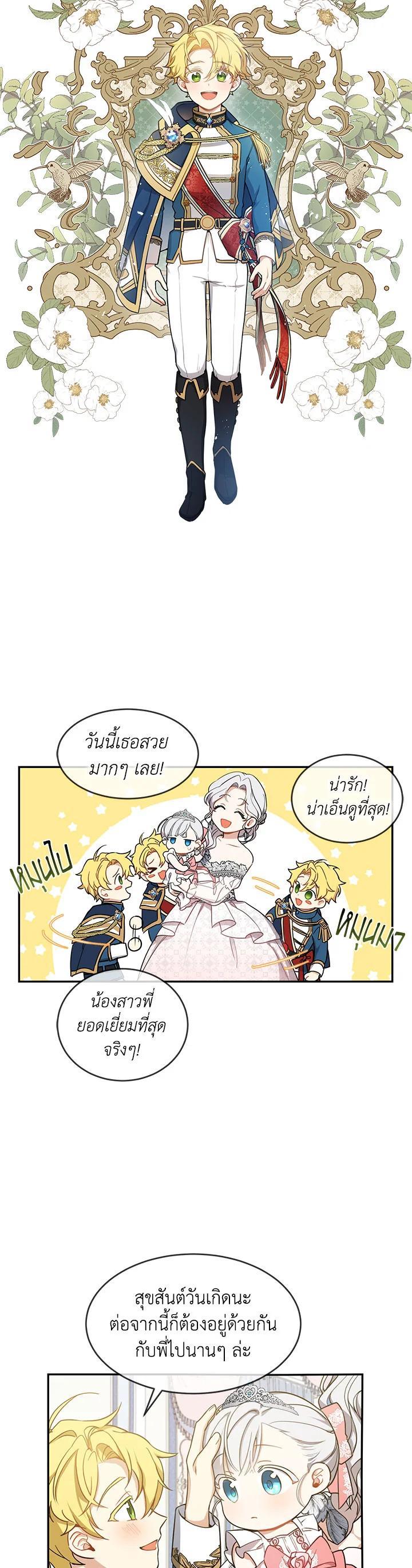 Manga-lc-com อ่านมังงะ อ่านการ์ตูน ออนไลน์ ฟรี Into The Light Once Again ตอนที่ 1 2 3 4 5 6 7 8 9 10 11 12 13 14 ฟรี ไม่มีโฆษณา Manga-lc - อ่าน มังงะ อ่าน การ์ตูน ออนไลน์ อ่านมังงะ ฟรี